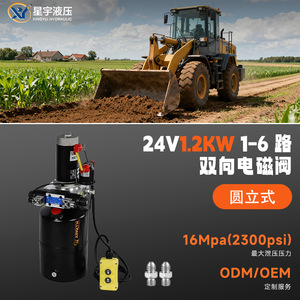 1.2kW 24V Miniature Hydraulic Station with Piston Pump Direct Shipment From Factory/Warehouse for Agricultural Industrial Use - Product Image 1