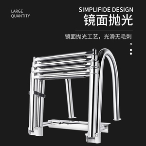Stainless Steel Marine Ladder 4 Section Folding Boat Ladder With Handrail For <b>Yacht</b> Use - Product Image 4