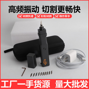 Tcoltos Handheld Ultrasonic Cutter Small Portable Electric Cutting <b>Tool</b> For Resin Wax Wood Fiber DIY Craft Engraving - Product Image 4