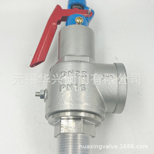 Soupape de sécurité en acier moulé Liangyi A28H-16C 1 pouce pour chaudière à vapeur haute température, automatique avec commande manuelle - Product Image 1