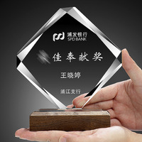 Trophée en Cristal pour Réunion Annuelle d'Entreprise, Souvenir en Bois Massif, Récompense en Cristal Imprimée en Couleur