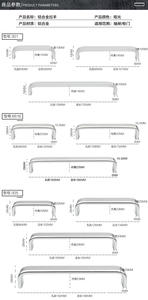 Ensemble de poignées de meubles et de tiroirs en alliage d'aluminium pour cuisine, commode, hôtel - Design moderne, installation facile, noir/argent - Product Image 5