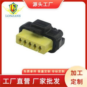 Conector Automotriz Sellado a Prueba de Agua de 5 Pines FCL con Terminales 3126684T6, Enchufe PBT con Contacto de Cobre, Macho y Hembra - Product Image 2