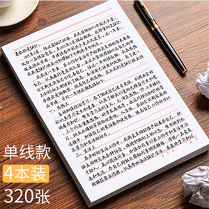 Logotipo de impresión personalizado A4 A5 Memo Pad escritura Bloc de notas de papel de <span class=keywords><strong>carta</strong></span> papelería - Product Image 3