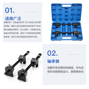 เครื่องมือซ่อมสปริงโช้คอัพ Xctool ทำจากเหล็กอัลลอยด์ สำหรับซ่อมแซมสปริงคอยล์ ใช้สำหรับงานซ่อมบำรุงยานยนต์ - Product Image 4