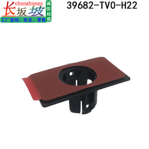 ขายึดเรดาร์ถอยหลังของฮอนด้า 39682-TV0-H22 ขายึดพลาสติกด้านหลังสำหรับการติดตั้งของซีอาร์วี แอคคอร์ด - Product Image 4