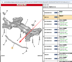 Pièces de <span class=keywords><strong>voiture</strong></span>, support de barre de traction, OE 5081K2 pour Peugeot 207 208 2008 301 <span class=keywords><strong>Citroën</strong></span> C3XR Elysee, barre anti-fermeture avant - Product Image 2