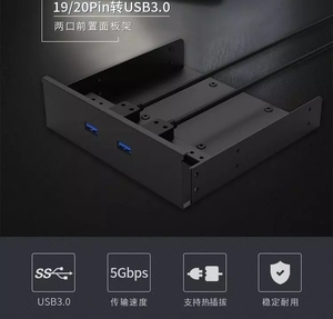 Nhà máy PC trường hợp cáp 5.25 inch 19pin đến 2 cổng USB3.0 & gắn 2.5 "HDD/SSD * 1O trường hợp máy tính cáp khung nhôm - Product Image 3