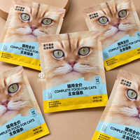Sachets d'emballage personnalisés en petite série pour friandises pour chats, imprimés numériquement et métallisés, pochettes à trois soudures latérales pour bâtonnets et snacks pour animaux de compagnie