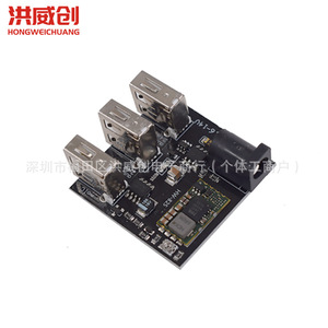 Module de charge USB 3 ports Hongweichuang 5V 8A, convertisseur DC-DC pour banque d'alimentation, carte de réduction de tension à monter - Product Image 2