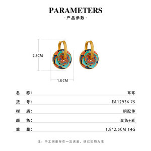 Chinese Retro Style Enamel Drop Earrings Flower Shape Ethnic Design Copper <b>Post</b> EA12936 - Product Image 3