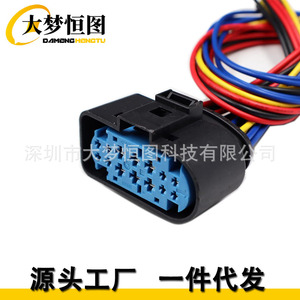Conector de Faro de 14 Pines para Arnés de Cableado Ford Focus 2012-2018 1719105 2 - Product Image 1