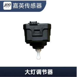 Ajustador de faros delanteros para automóvil 1J0 941 295 C 2M5113K198AA para Chevrolet, pieza de repuesto de 12V - Product Image 3