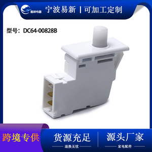 Repuesto de Interruptor de Tapa para Lavadora DC64-00828B, Eléctrico, de Plástico, Fácil Instalación, Piezas para Electrodomésticos de Lavandería - Product Image 5