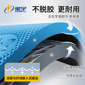 Guantes de Trabajo Starry Sky, de Látex con Relieve, Antideslizantes, Transpirables, con Puño de Punto, Guantes de Seguridad de Uso General - Product Image 3