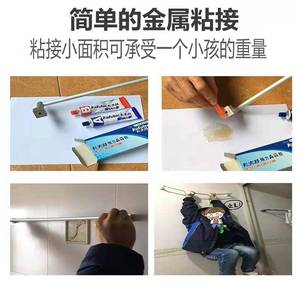 Colla Acrilica Super AB Kafuter K-8818, Adesivo ad Alta Intensità per Costruzioni - Product Image 3