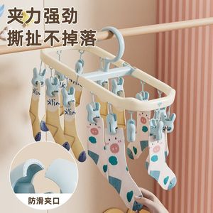 Multi <b>Clip</b> Folding Drying Rack Rectangle <b>Hook</b> Type 14 <b>Clips</b> For Socks Hats Bibs Home Balcony Dormitory Use - Product Image 4