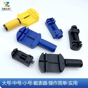 เครื่องมือปรับสายนาฬิกา พลาสติกทนทาน เครื่องมือซ่อมแซมปรับความยาวสายนาฬิกา สำหรับนาฬิกาจักรกล TT-123 - Product Image 3