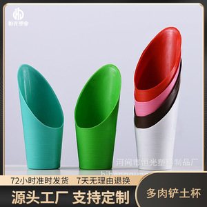 <b>Large</b> succulent soil shovel <b>cup</b>, plastic bucket shovel, succulent bucket shovel, miniature landscape soil shovel tool - Product Image 4