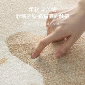 พรมปูพื้นทรงกลม Jinrui ลายดอกไม้ สไตล์วาบิซาบิ หนานุ่ม ซักเครื่องได้ เหมาะสำหรับห้องนั่งเล่น ห้องนอน ห้องทำงาน ระเบียง - Product Image 3