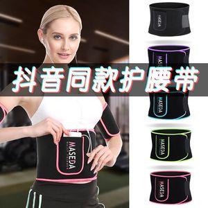 Cinturón de soporte para la cintura Maseda Sports, compresión ajustable para fitness, correr, ejercicio, modelado abdominal, reducción del sudor - Product Image 3