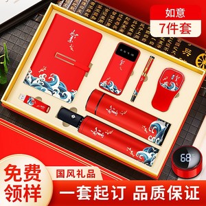 ชุดของขวัญตรุษจีน Ruyi Set 001 ชุดของขวัญสแตนเลสสตีลปรับแต่งได้ตามต้องการ ของขวัญธุรกิจแบบส่วนตัว พิมพ์ลายดิจิทัลสำหรับงานอีเว้นท์ - Product Image 4