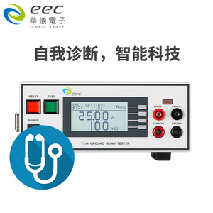 เครื่องทดสอบสายดิน Huayi 7314 25.00 A 100 ม. เครื่องมือวัดทางอิเล็กทรอนิกส์ - Product Image 4