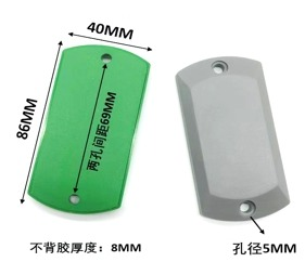 แท็ก RFID แบบพาสซีฟอัจฉริยะ UHF กันน้ำ สำหรับอ่านข้อมูลจากระยะไกล  วัสดุ ABS ป้องกันการรบกวนจากโลหะ ใช้สำหรับการจัดการคลังสินค้า - Product Image 2