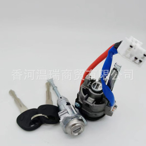 Elantra Vehicle Lock Cylinder 81905F2000 Aluminum Alloy <b>Plug</b> In Key Ignition <b>Switch</b> - Product Image 4