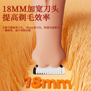 Pet Electric Clippers 18Mm Wide Blade LED <b>Light</b> <b>For</b> Cat <b>Dog</b> Grooming Trimming - Product Image 1