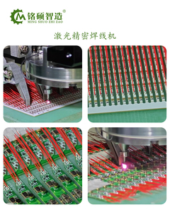 Độ chính xác cao mới tự động sợi Laser hàn thiết bị cho tai nghe bảng nhỏ dây <span class=keywords><strong>PCB</strong></span> máy hàn - Product Image 5