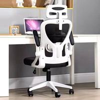 Chaise de bureau ergonomique en maille avec dossier en tissu PU, design moderne, hauteur de siège réglable, noir, pour bureau
