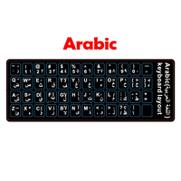 OEM Ordinateur portable Notebook couleur vierge PVC impression arabe anglais russe thaï coréen hébreu clavier autocollants