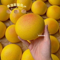 Jouet à presser super doux et collant en forme de melon, pour soulager les douleurs musculaires, à récupération lente, anti-stress, relaxant