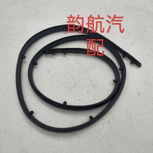 Bande de protection supérieure de pare-chocs Hyundai 86357F2000, garniture d'étanchéité en caoutchouc pour Elantra 2017 2018, pièce de rechange - Product Image 1