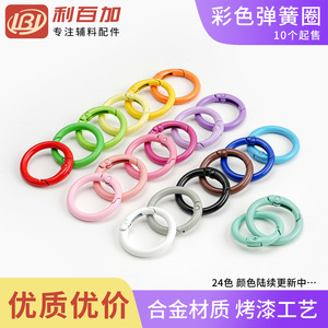 Porte-clés en alliage de zinc coloré avec anneau à ressort, couleur bonbon, boucle ouverte pour porte-cartes - Product Image 3