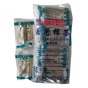 Coton-tiges médicaux Nanchang Sanitary Supplies 10 cm, 50 pièces par paquet, pour le soin des plaies et la désinfection - Product Image 1