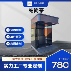 โครงสร้างเหล็กกล่องยามบ้านยามออกแบบทันสมัยใช้กลางแจ้งกำหนดขนาดเองได้ - Product Image 5