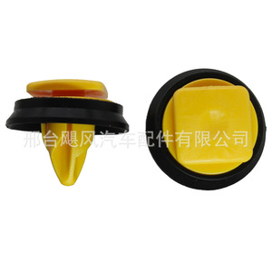Maserati Levante Side Skirt <b>Trim</b> <b>Clip</b> 675000609 Plastic Fastener For Repair Replace - Product Image 2