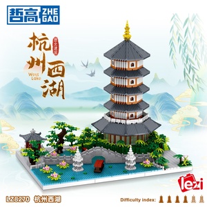 Nuevo Juguete para Niños 2024, Lezi LZ8270 West Lake, 3976 Piezas, Bloques de Construcción Micro, Modelo de Arquitectura Famosa China - Product Image 2