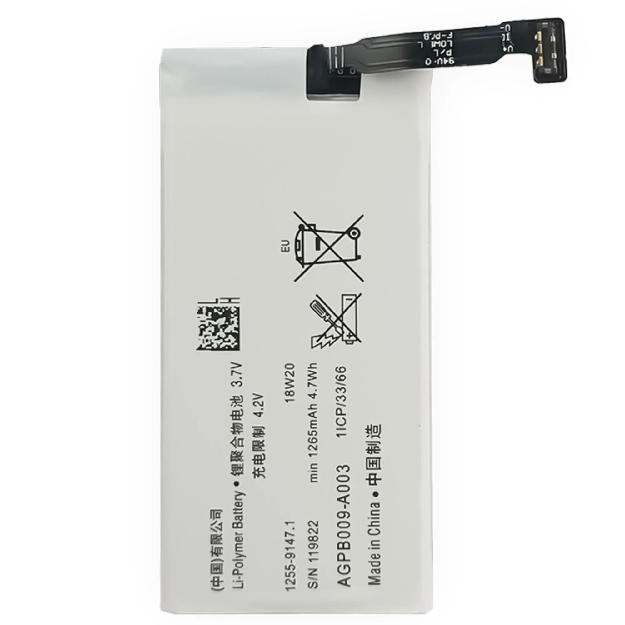 1265mAh AGPB009-A003 Xperia go Mobile phone battery for sony Xperia Advance