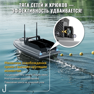 เครื่องตรวจจับปลา V600 Pro ระยะ 500 ม. เรือตกปลาพร้อม GPS โซนาร์ ตัวปล่อยเหยื่อ เครื่องวัดความลึก 4 โซน 200 จุด GPS พร้อมรีโมทคอนโทรลแบบ Twin-Power - Product Image 5