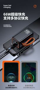 Batterie externe portable à charge rapide 66W avec affichage numérique LED et sangle orange - Product Image 3
