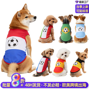 Maillot de football pour chien, pour chiens de petites et moyennes races, respirant, toutes saisons, style sportif - Product Image 3