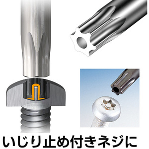 Juego de Llaves Torx de Grado Industrial de Alta Calidad, 9 Piezas, Fácil de Usar, a Prueba de Manipulaciones, para Reparaciones de Bricolaje, Métricas, Japón - Product Image 2