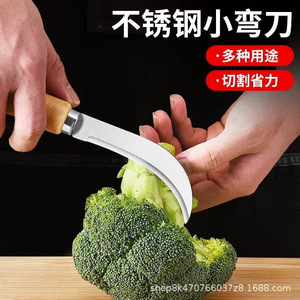 Stainless Steel Curved Fruit Knife 6-7.9 In Multi Purpose Peeler Vegetable Cutter Banana Pineapple Jackfruit Sausage Knife - Product Image 3