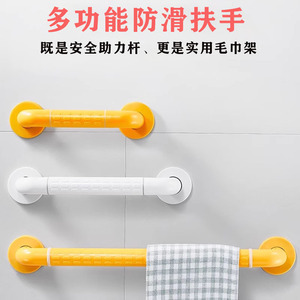 Barra de Apoyo Song Chen de 300 kg, Antideslizante de Nailon, para Seguridad en el Baño de Personas Mayores - Product Image 4