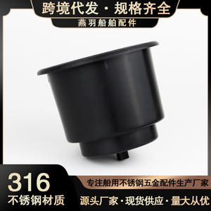 Portavasos de Acero Inoxidable con Bandeja de Plástico ABS y Nailon para Conversión de Autocaravanas y Accesorios de Hardware Marino en Yates - Product Image 5