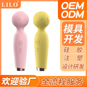 LaiLe Mini Microphone <b>Vibrating</b> Wand Female Sex Toy AV Wand Portable Silent Female Masturbator Source Factory - Product Image 3