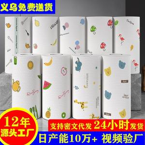 Serviettes en papier pour cuisine Lazy Person, 0,25 m x 12,5 m, extra épaisses, jetables, pour le nettoyage des casseroles et des poêles - Product Image 3